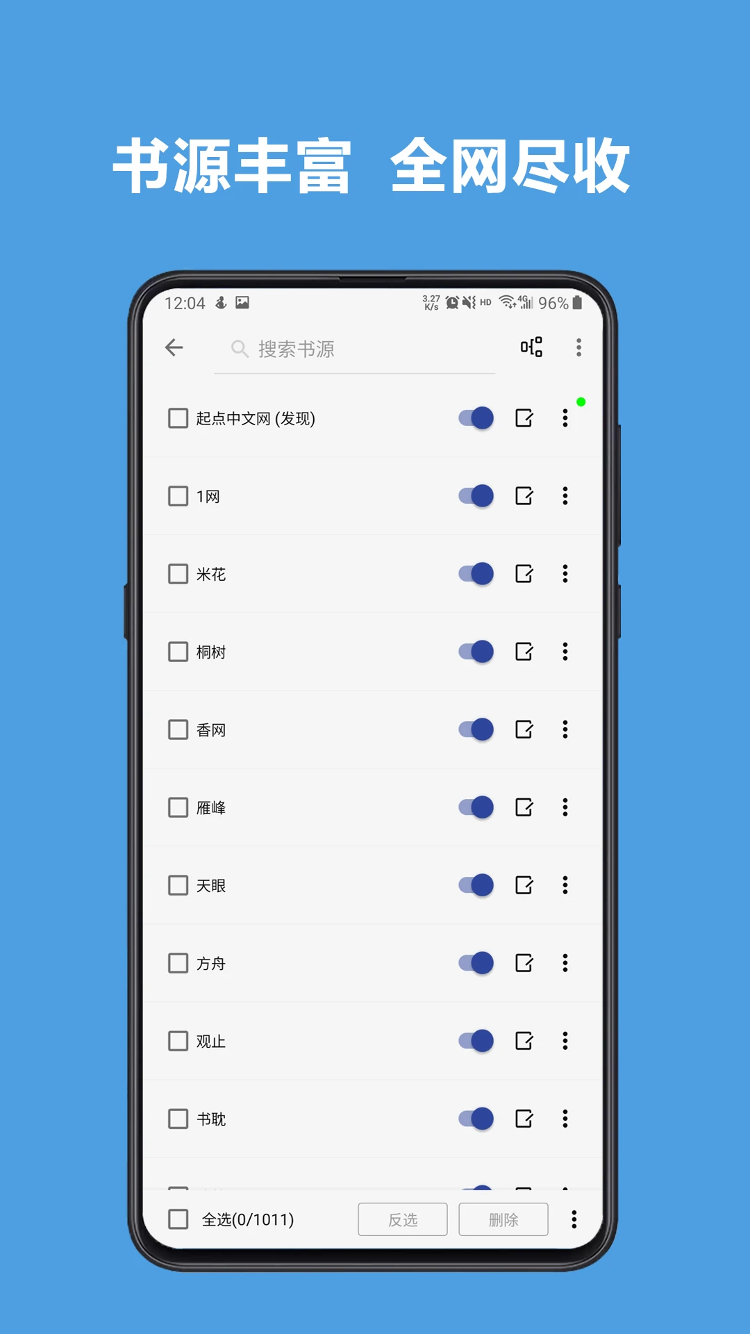 软件截图