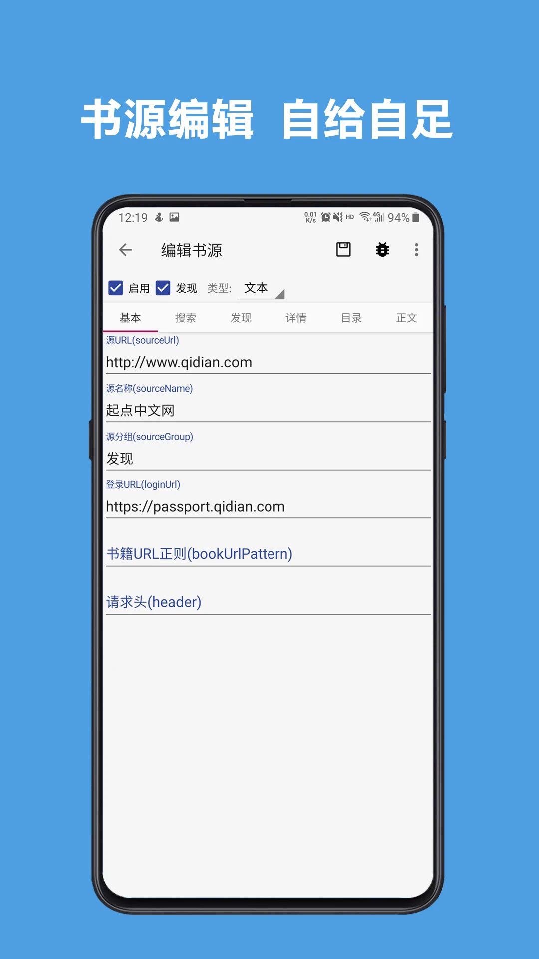 软件截图