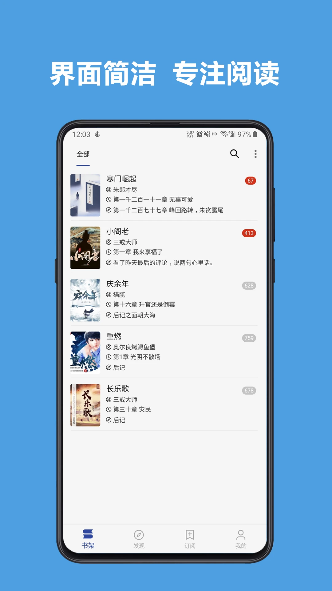 软件截图