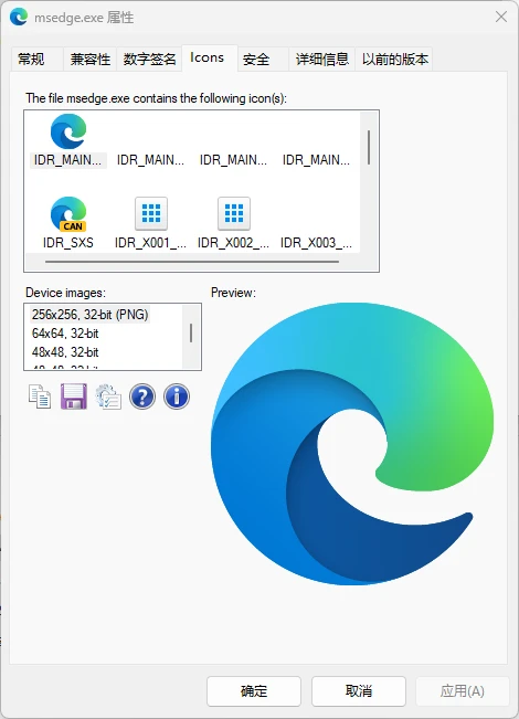 IconViewer v3.02